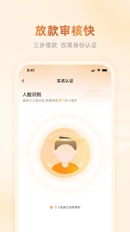 金彩贷