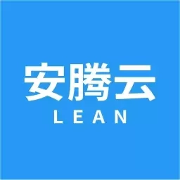 安腾云
