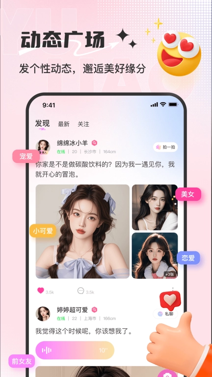 郁聊