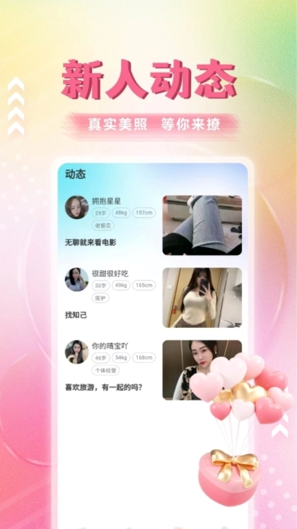 偶恋