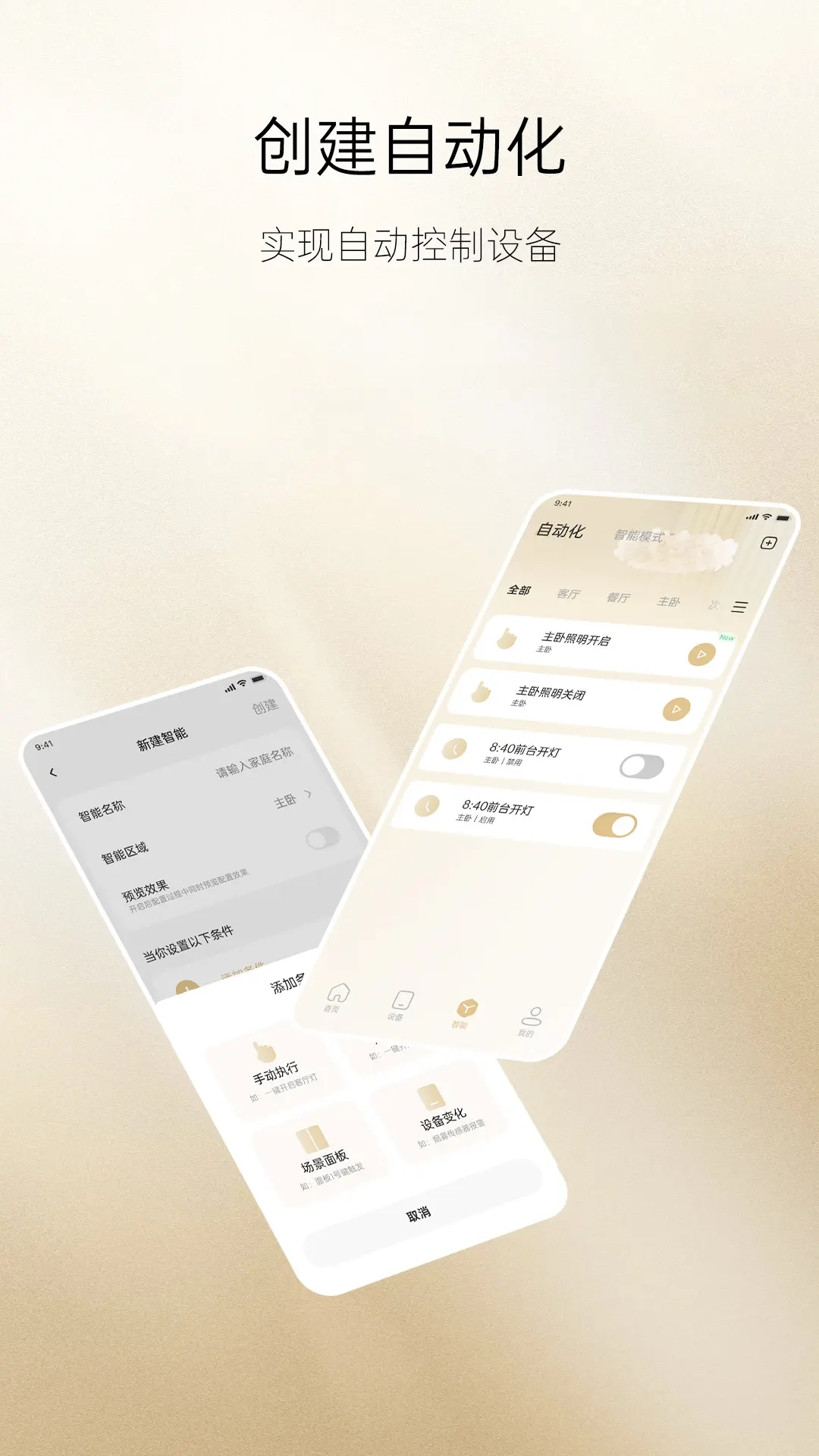 德里格