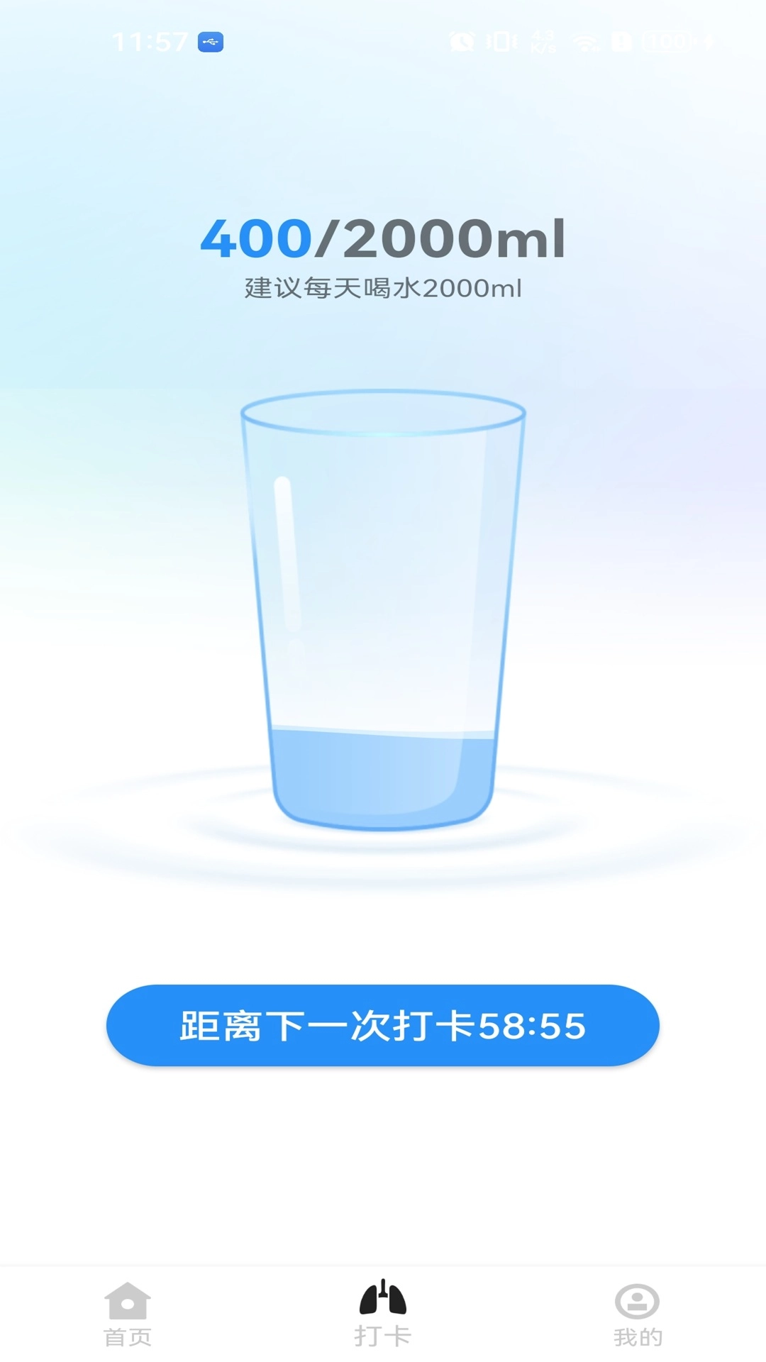 计步走路多多