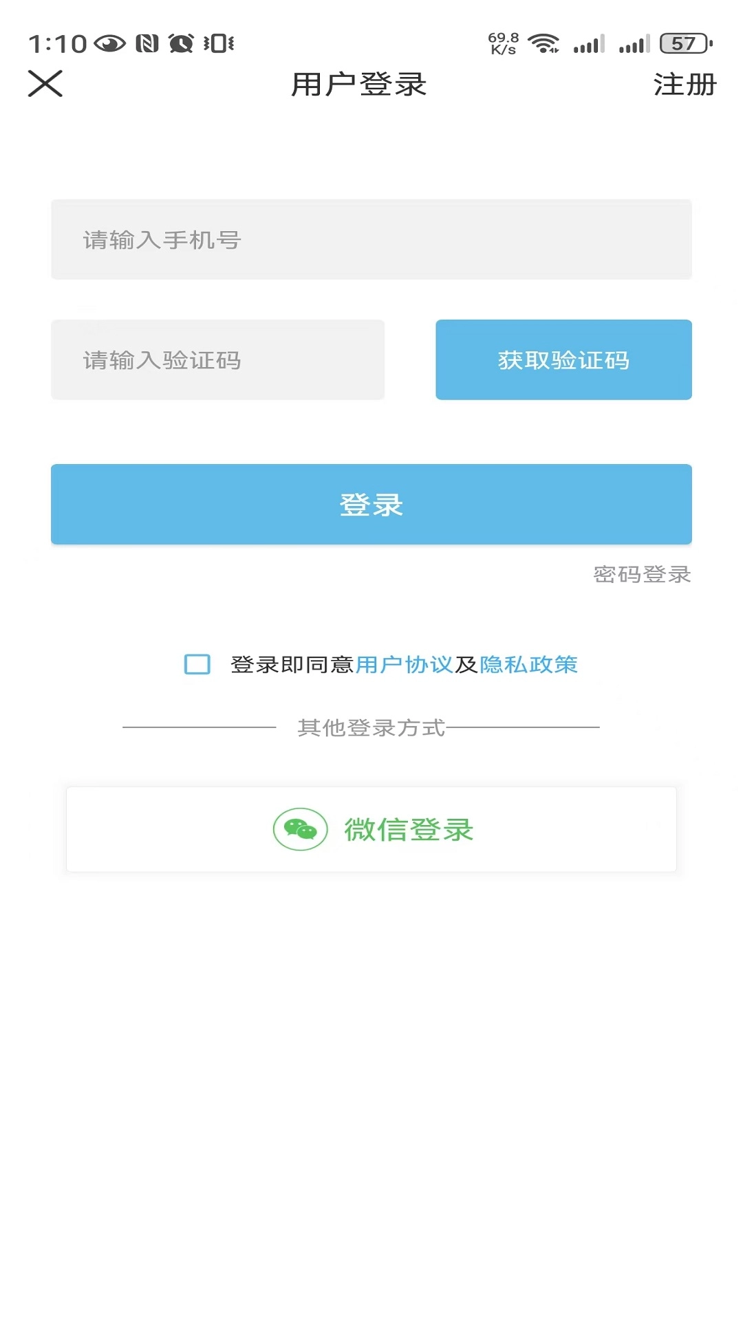 惠游大辽
