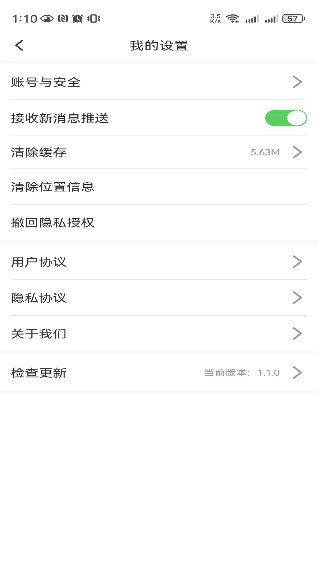 惠游大辽