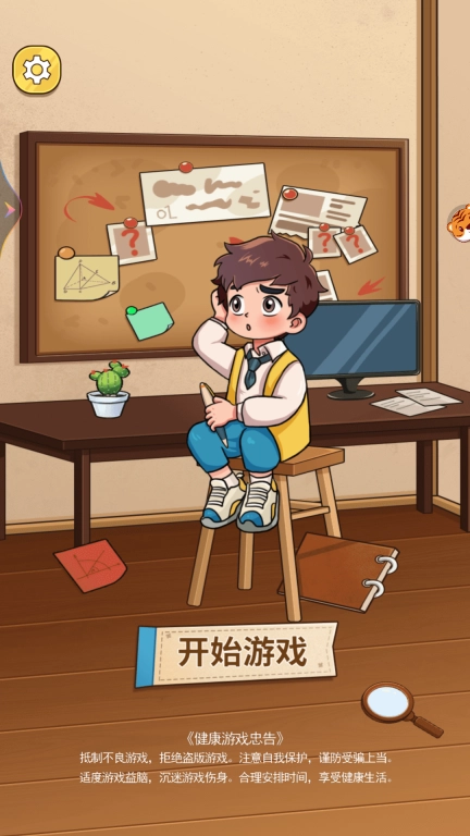 救救小甜甜