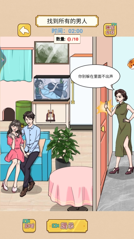 救救小甜甜