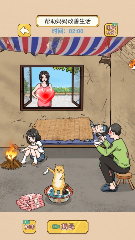 救救小甜甜