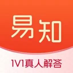易知汇