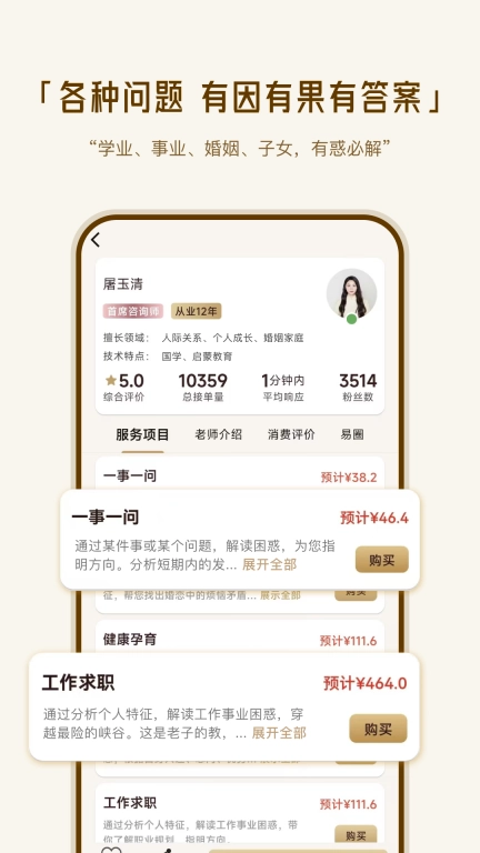易知汇
