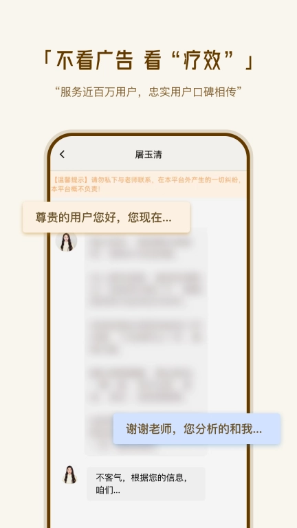 易知汇