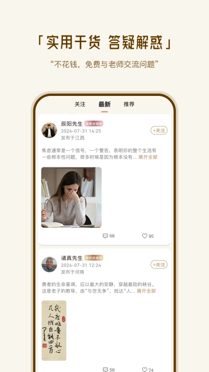 易知汇