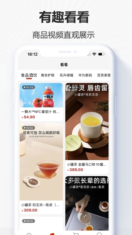 央淘