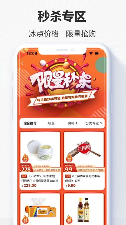 央淘