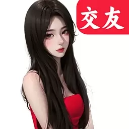花姐-聊天交友