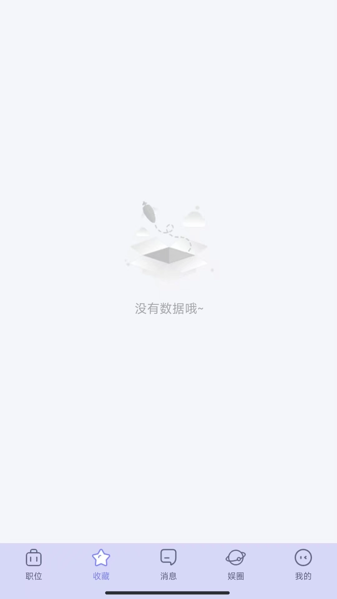 娱乐快招