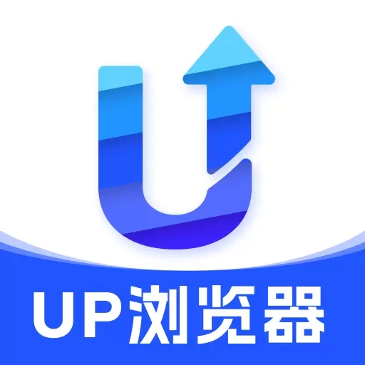 UP浏览器-极速浏览