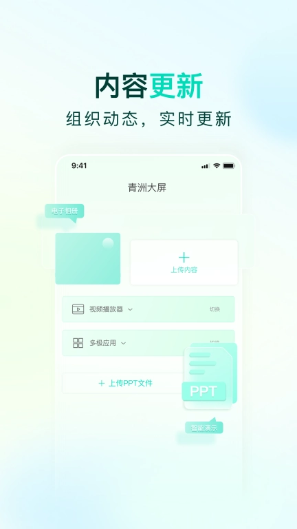 青洲