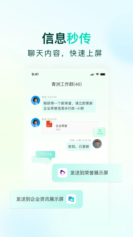 青洲