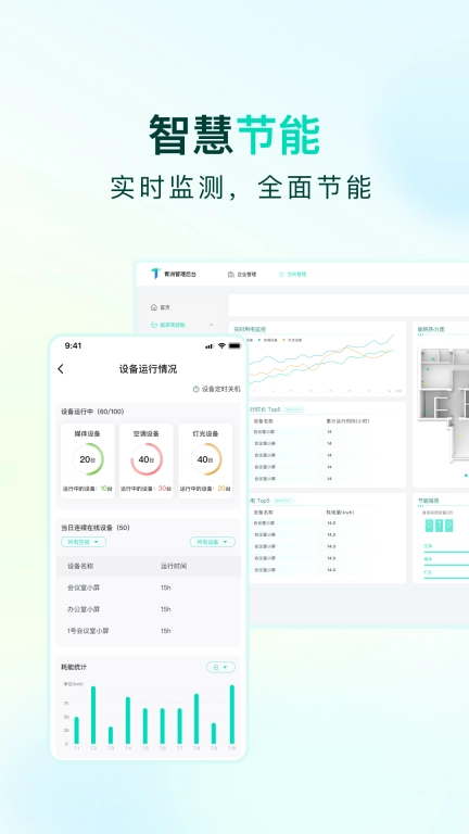 青洲