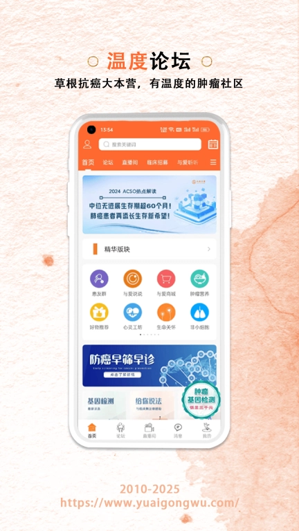 与爱共舞