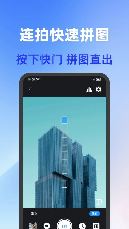 打卡加水印相机-考勤打卡