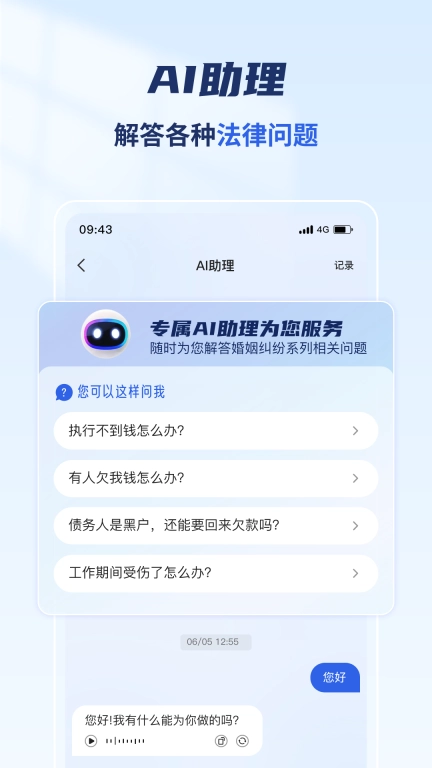 法佑网
