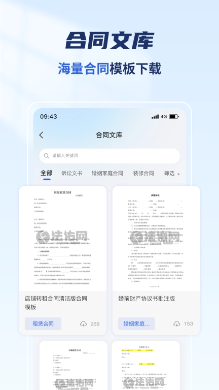 法佑网