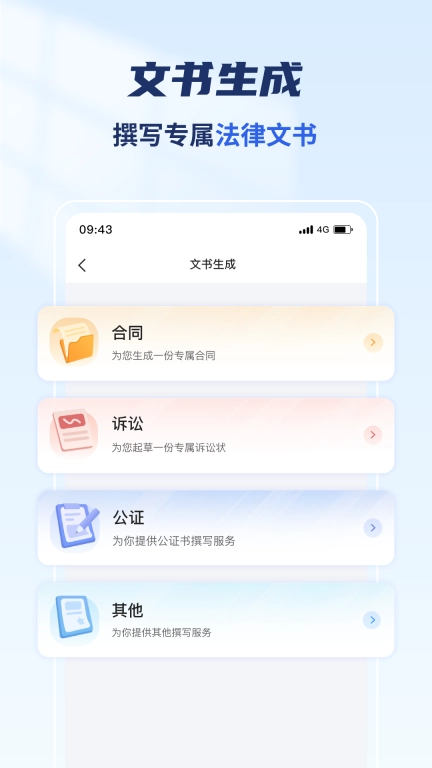 法佑网