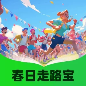 春日走路宝
