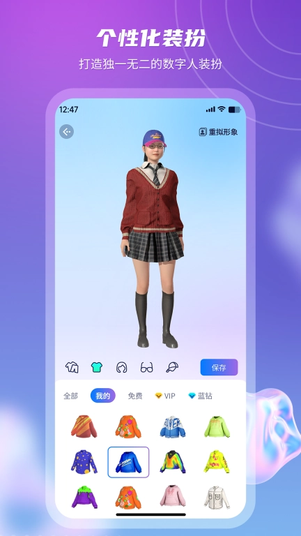 元梦空间