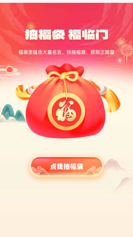 福临走路宝