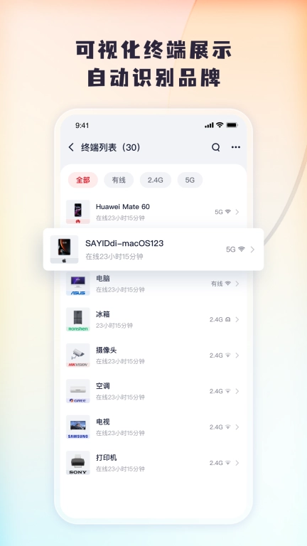 Tenda 掌中宝