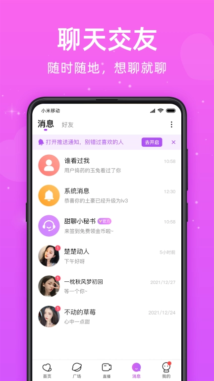 觅悦
