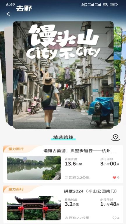 45度