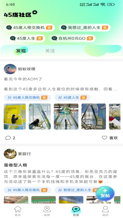 45度