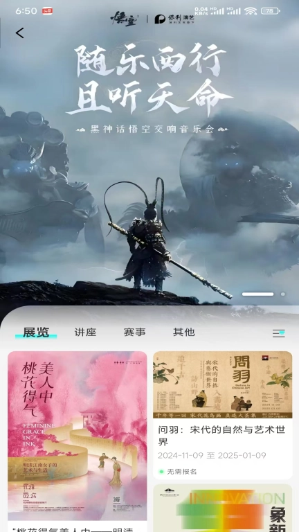 45度
