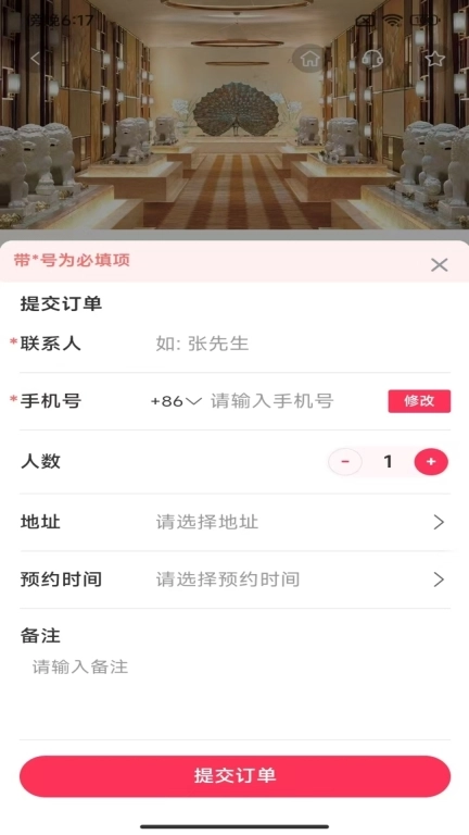 澳游