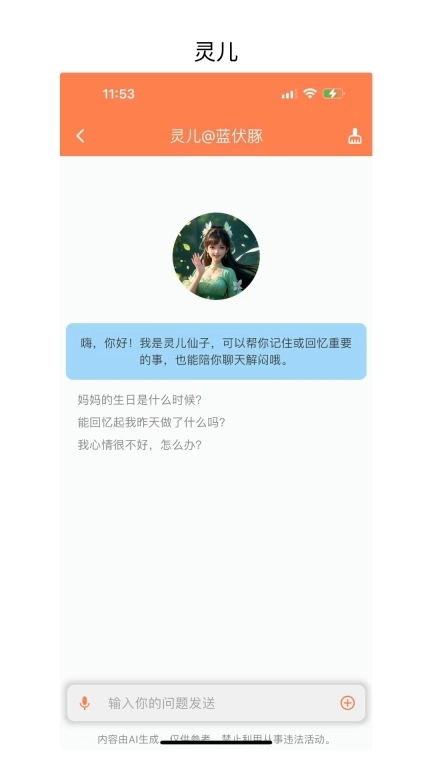 蓝伏豚