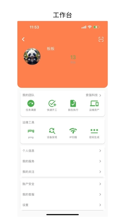 蓝伏豚