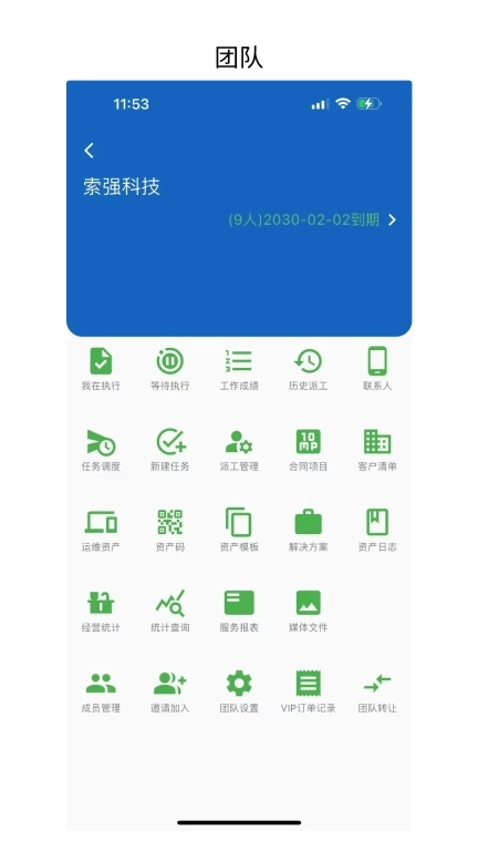 蓝伏豚