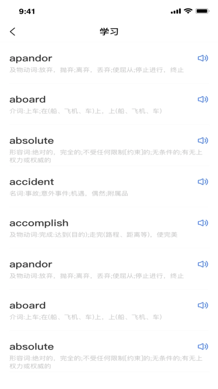 记词宝
