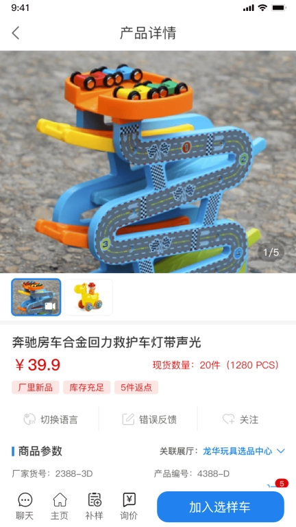霄鸟云
