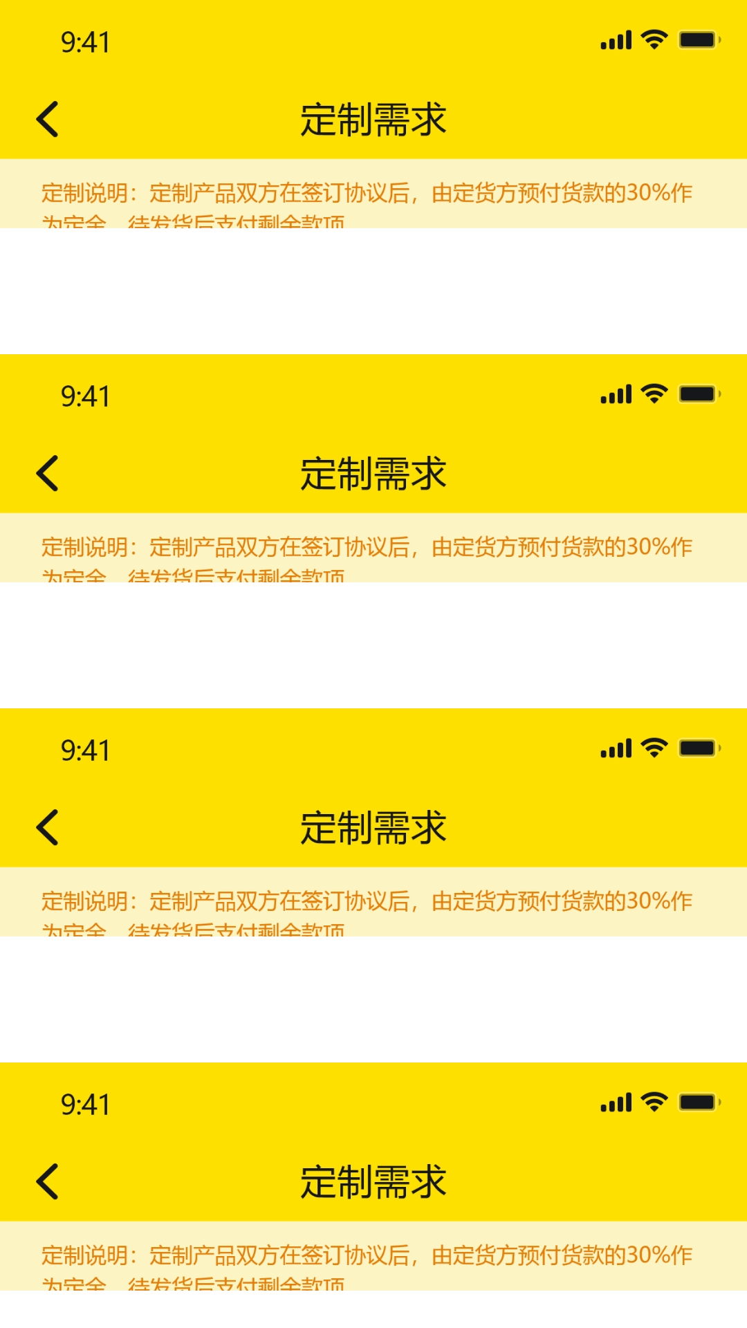 买板材