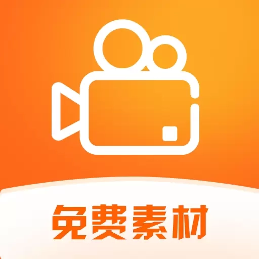 全民直播助手-电商智能语音助手