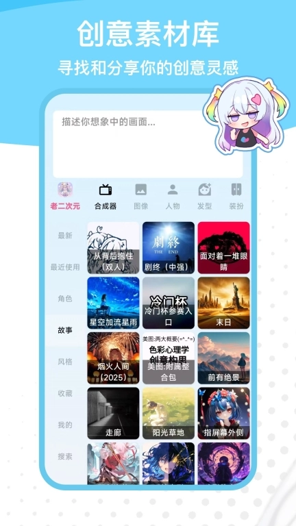REME合成器