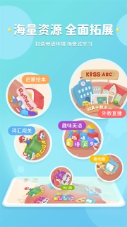 KISSABC