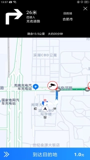 众享出行车主