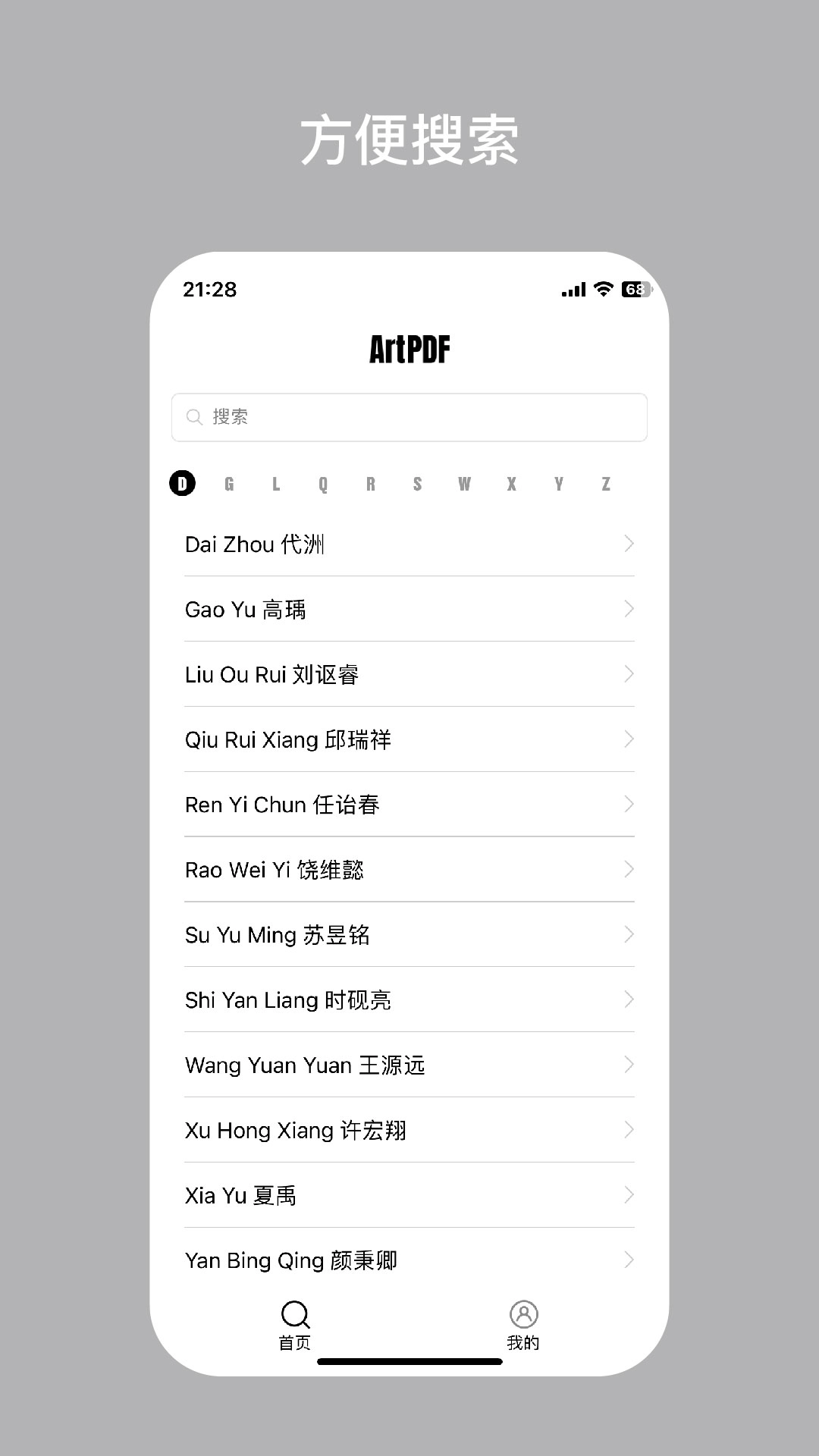 ArtPDF