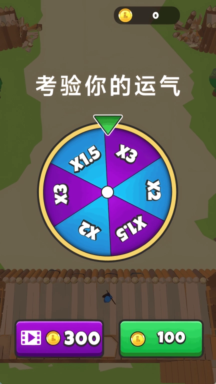 最后的神射手