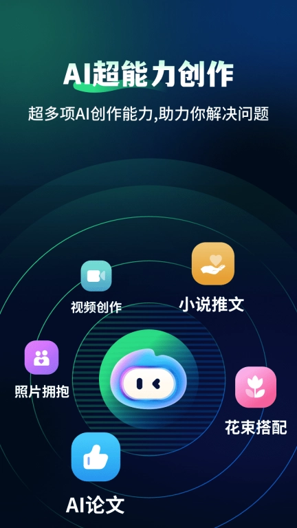 AI One Pro